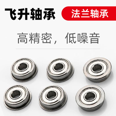 河源轴承